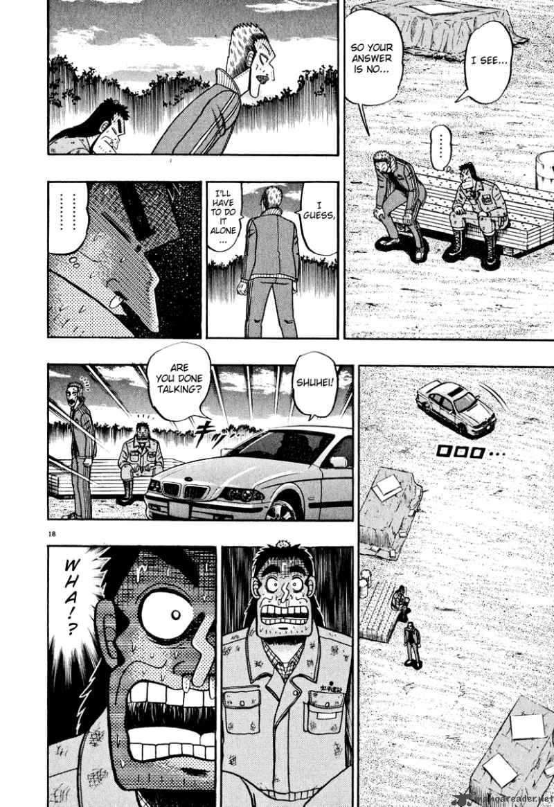 strongest_man_kurosawa_40_17