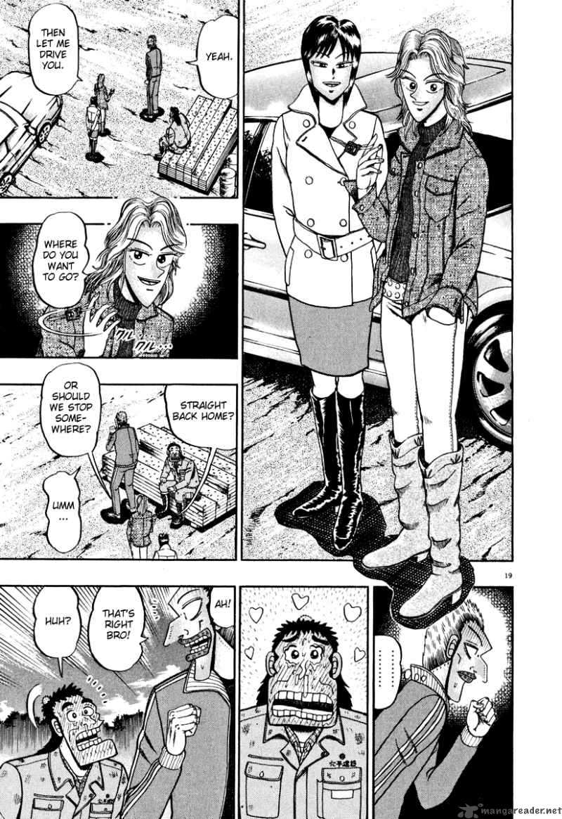 strongest_man_kurosawa_40_18