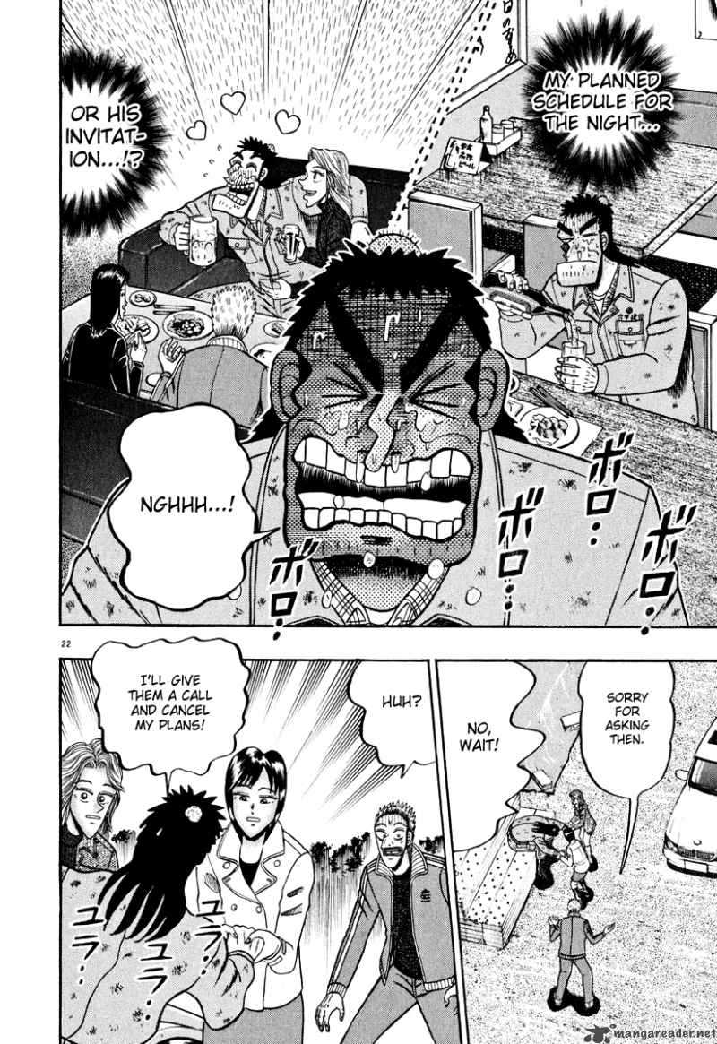 strongest_man_kurosawa_40_21