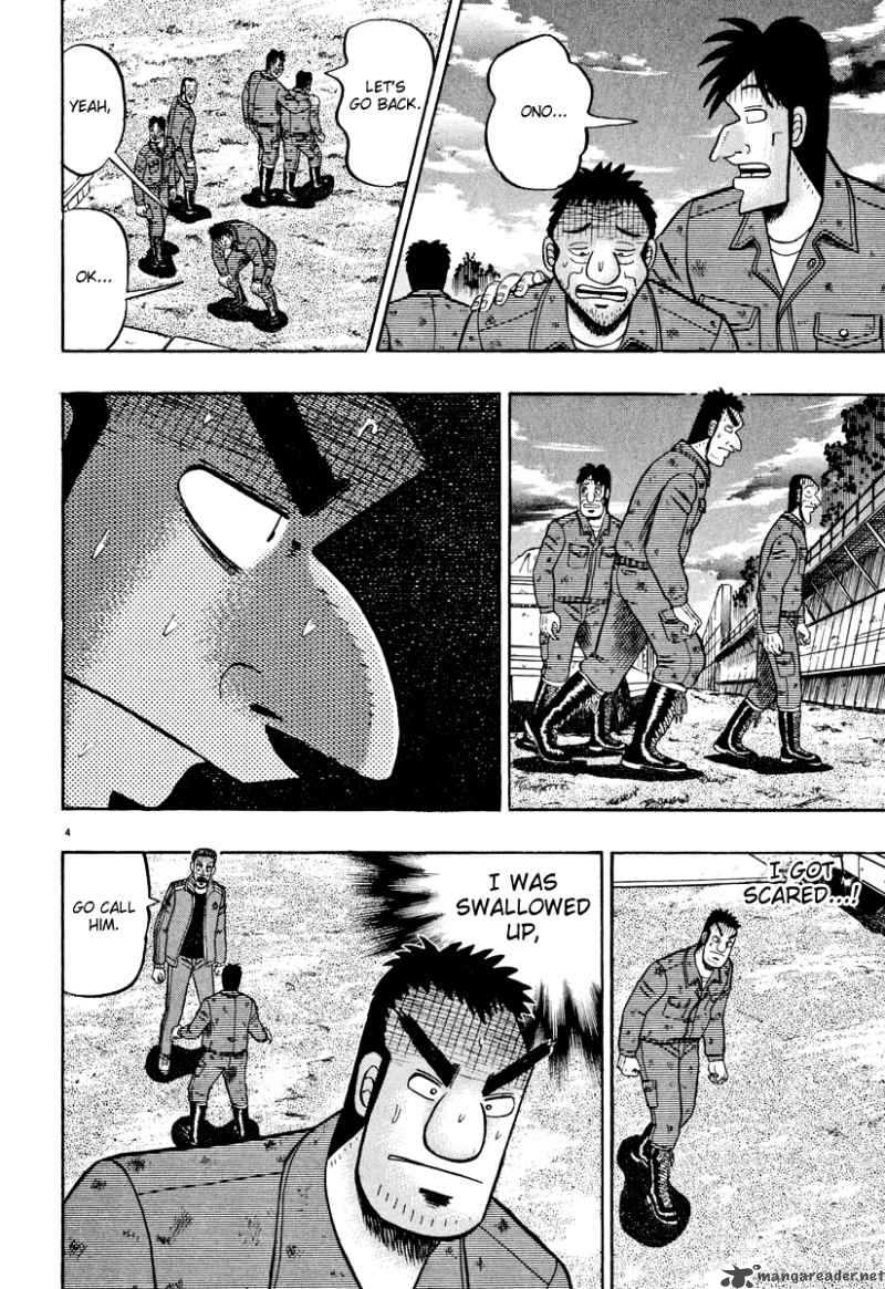 strongest_man_kurosawa_40_3