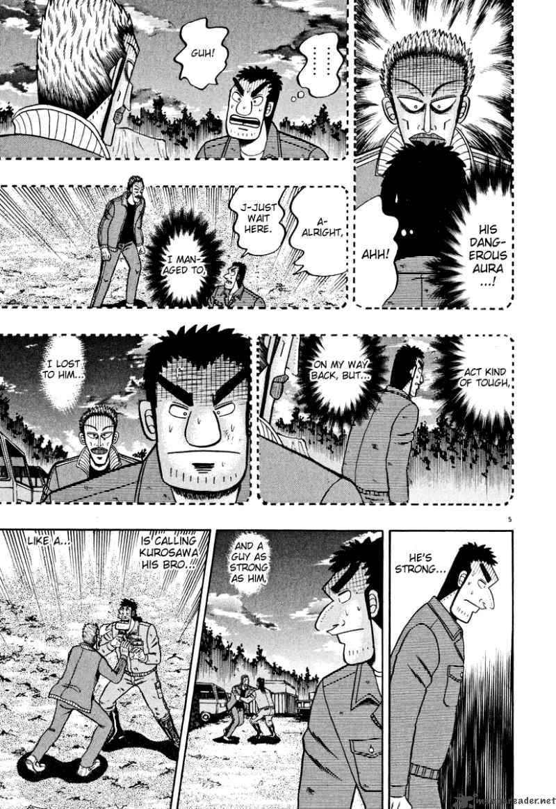 strongest_man_kurosawa_40_4