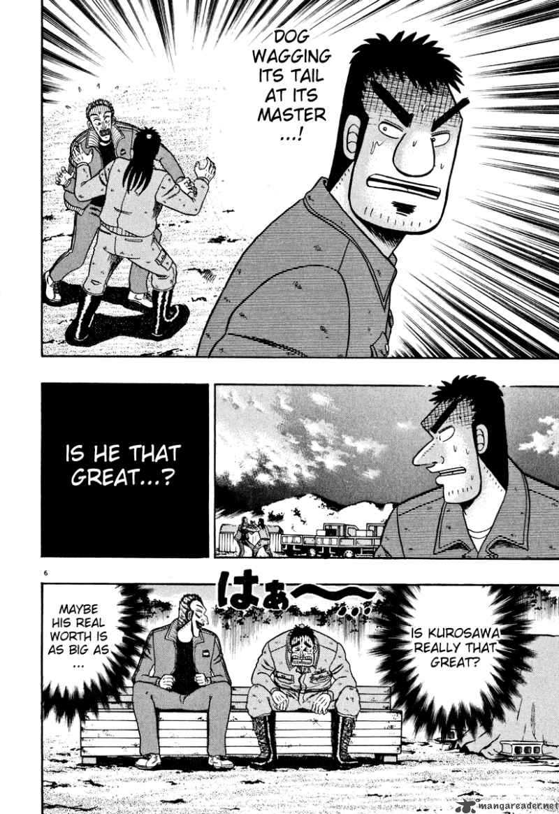 strongest_man_kurosawa_40_5