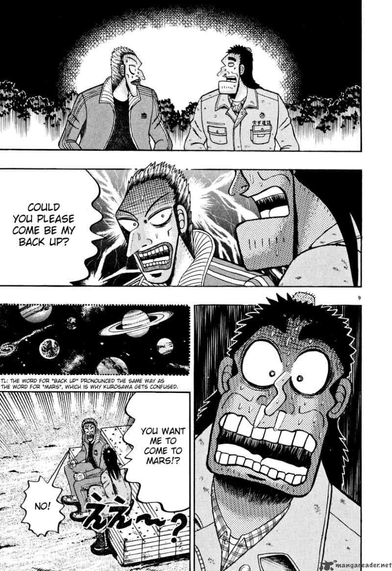 strongest_man_kurosawa_40_8