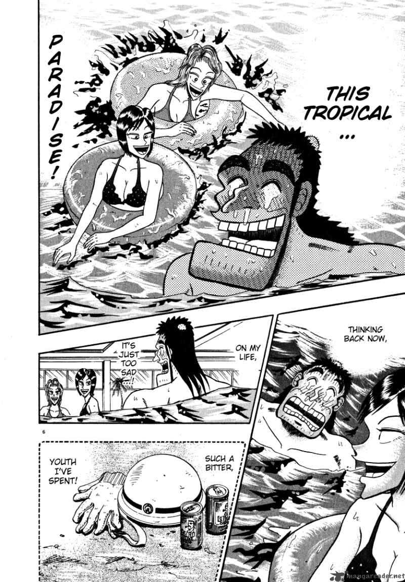 strongest_man_kurosawa_42_12