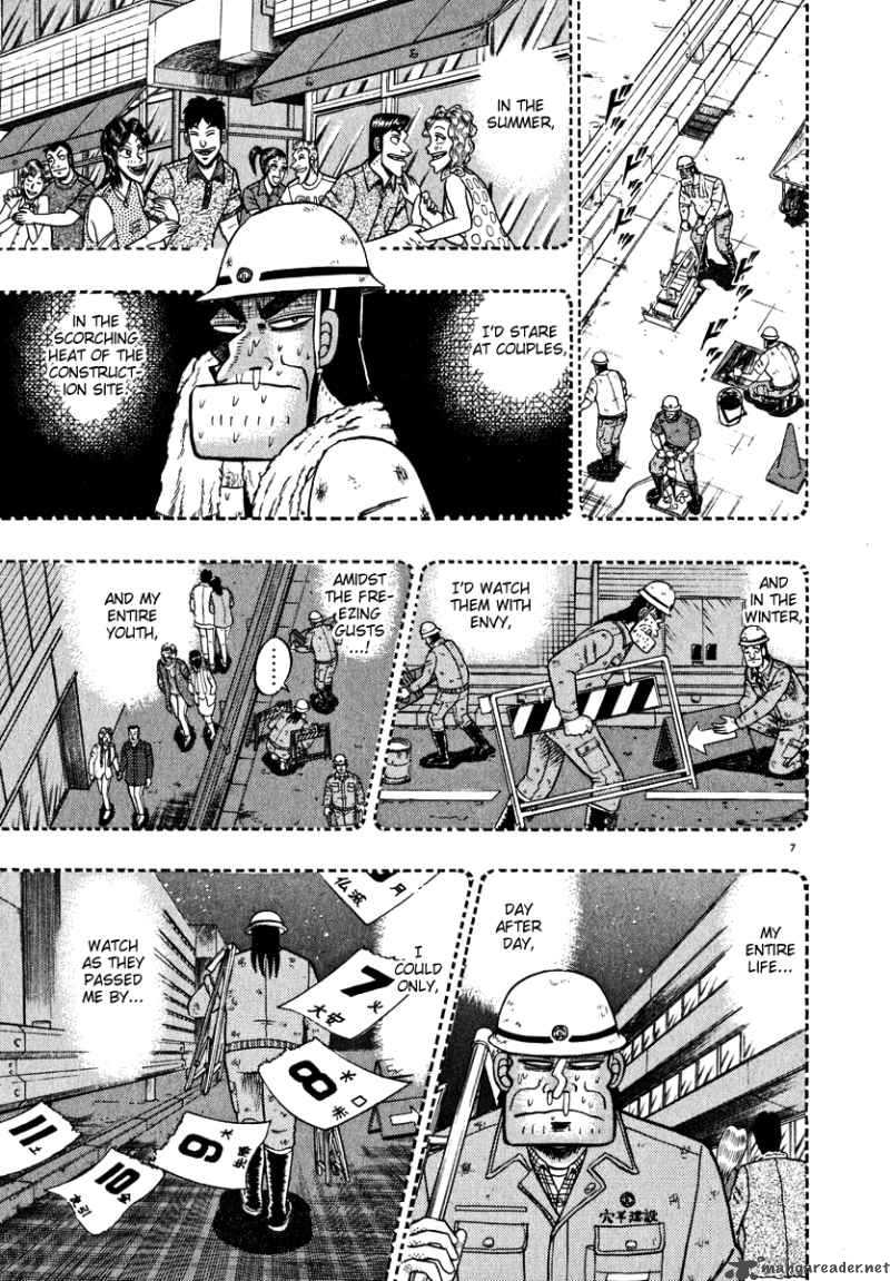 strongest_man_kurosawa_42_13