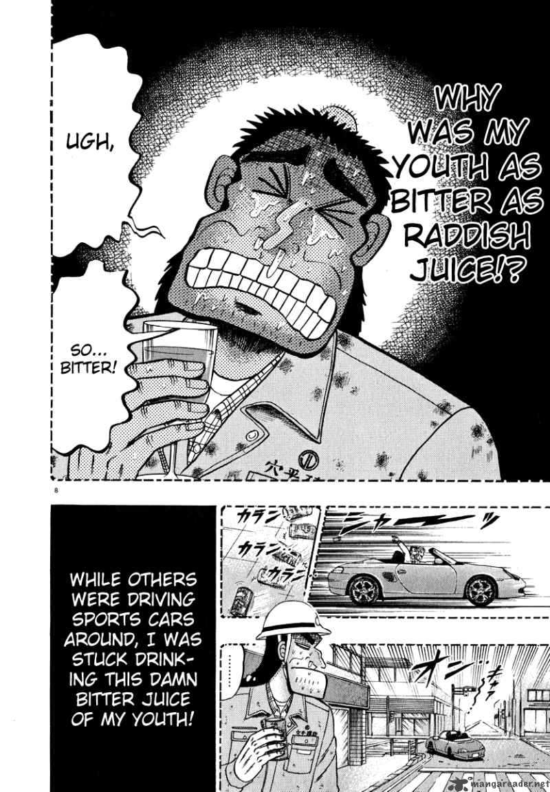 strongest_man_kurosawa_42_14