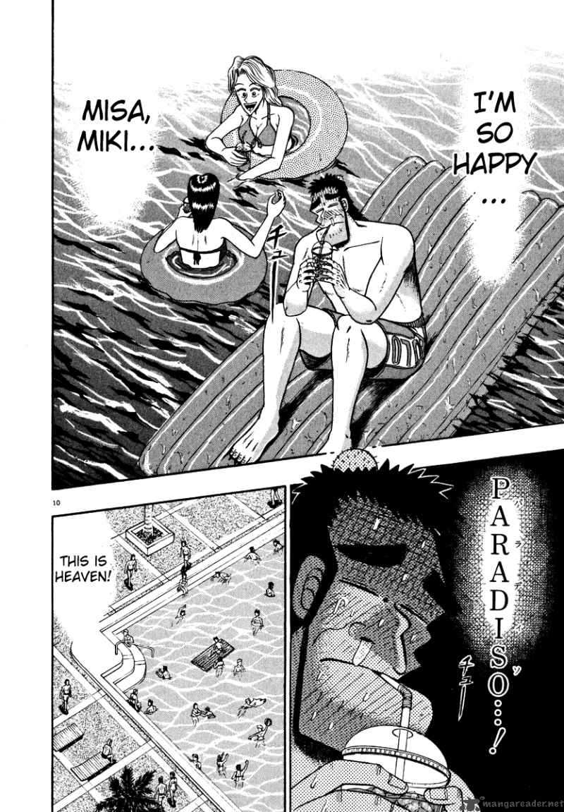 strongest_man_kurosawa_42_16