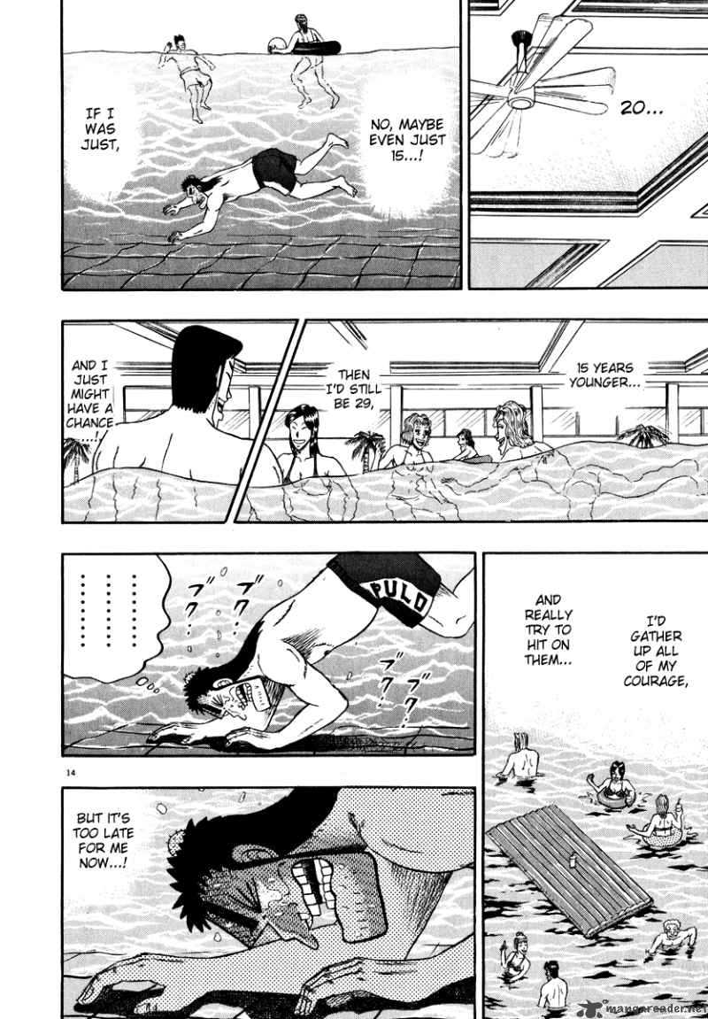 strongest_man_kurosawa_42_19