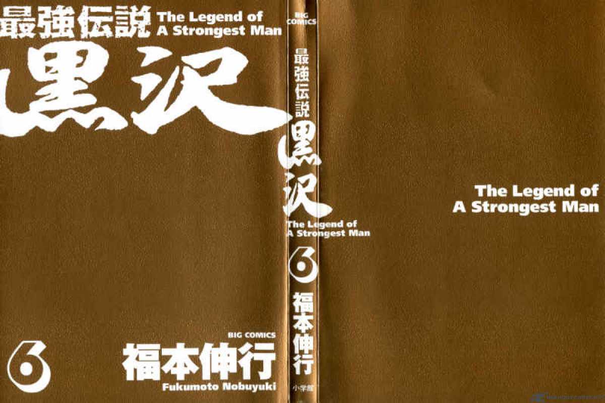 strongest_man_kurosawa_42_2