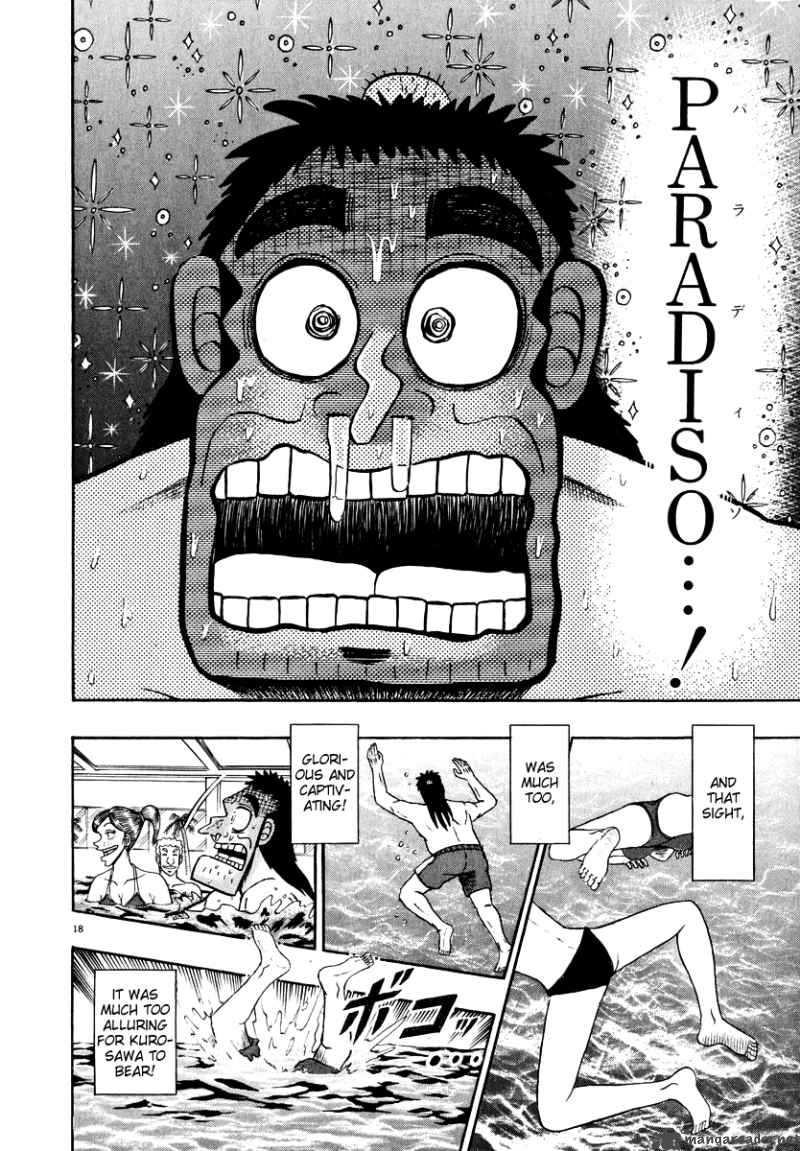 strongest_man_kurosawa_42_22