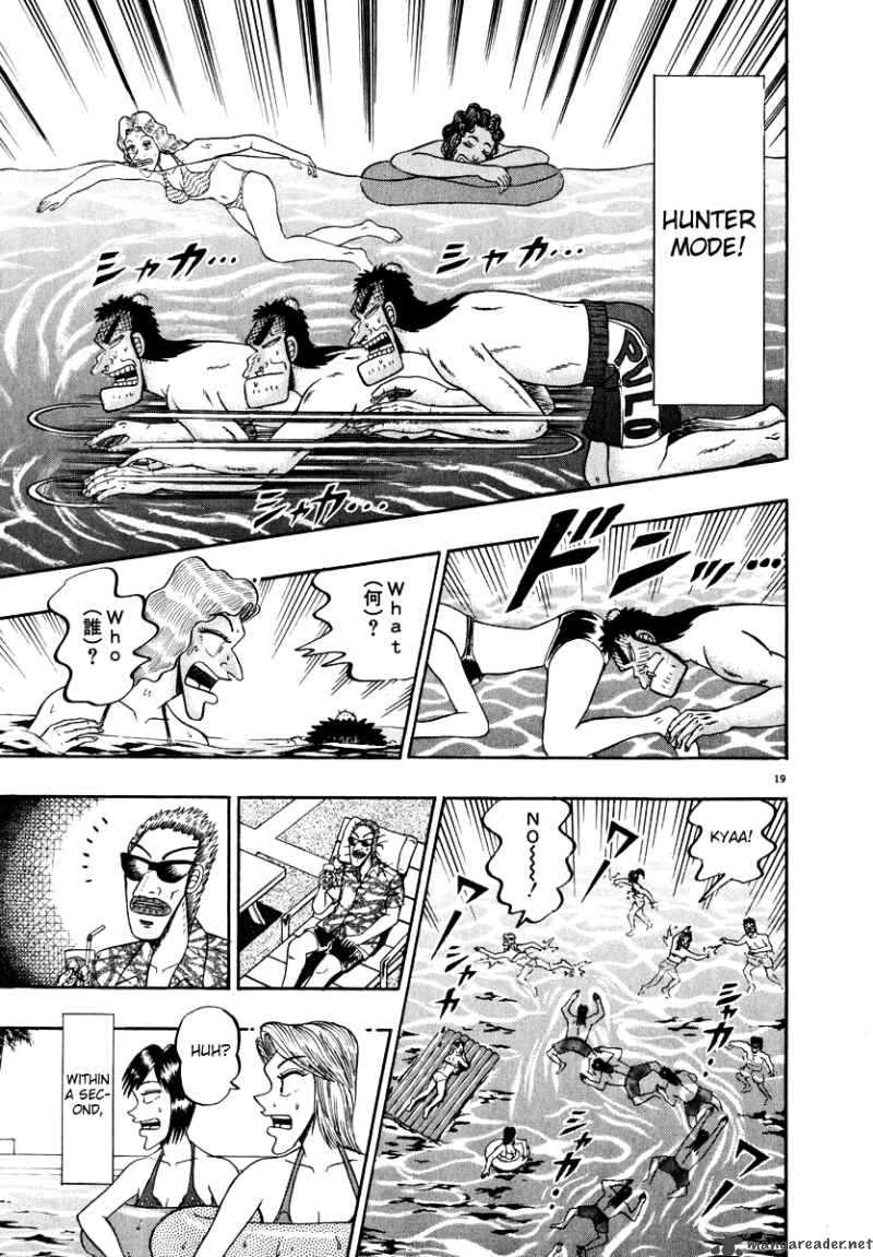 strongest_man_kurosawa_42_23