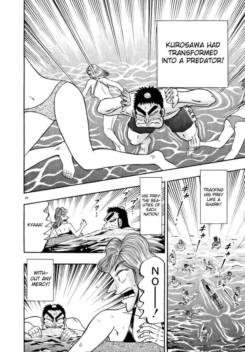 strongest_man_kurosawa_42_24