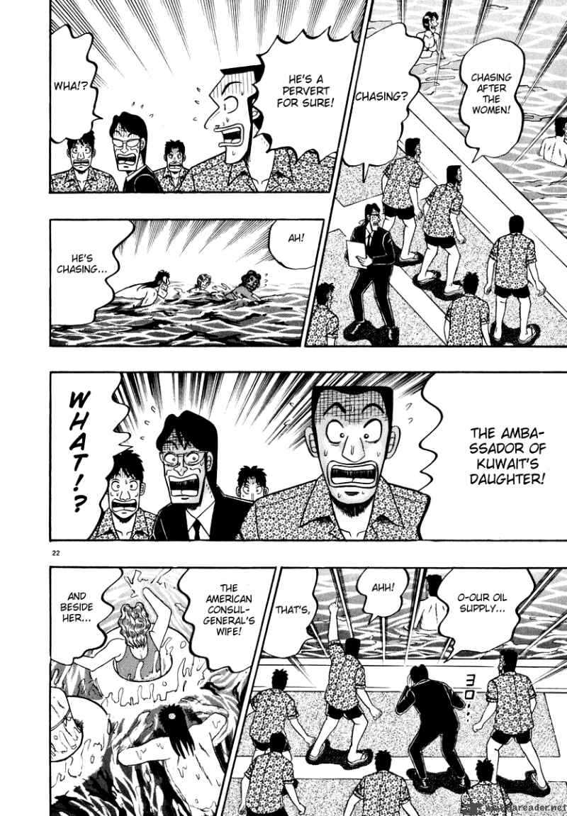strongest_man_kurosawa_42_26