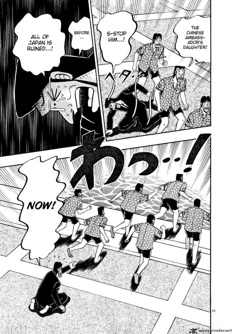 strongest_man_kurosawa_42_27
