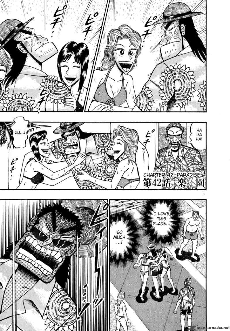 strongest_man_kurosawa_42_8