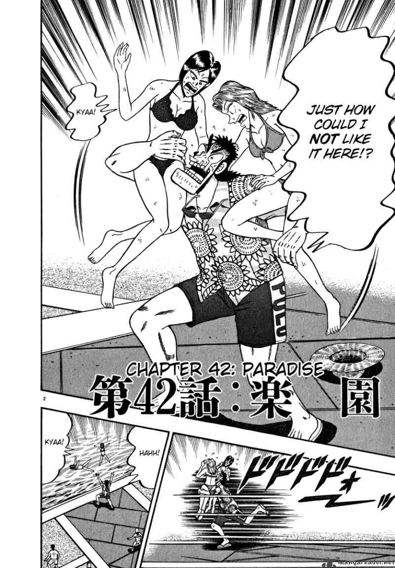 strongest_man_kurosawa_42_9