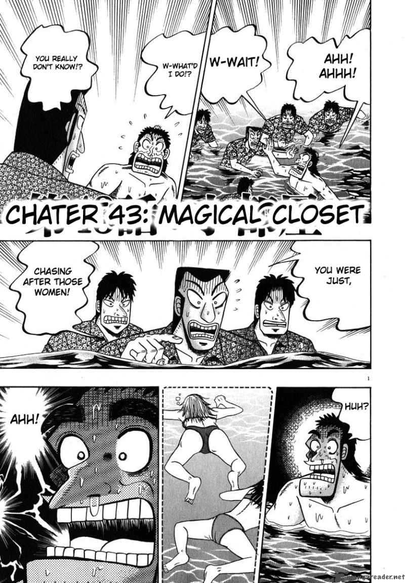 strongest_man_kurosawa_43_1