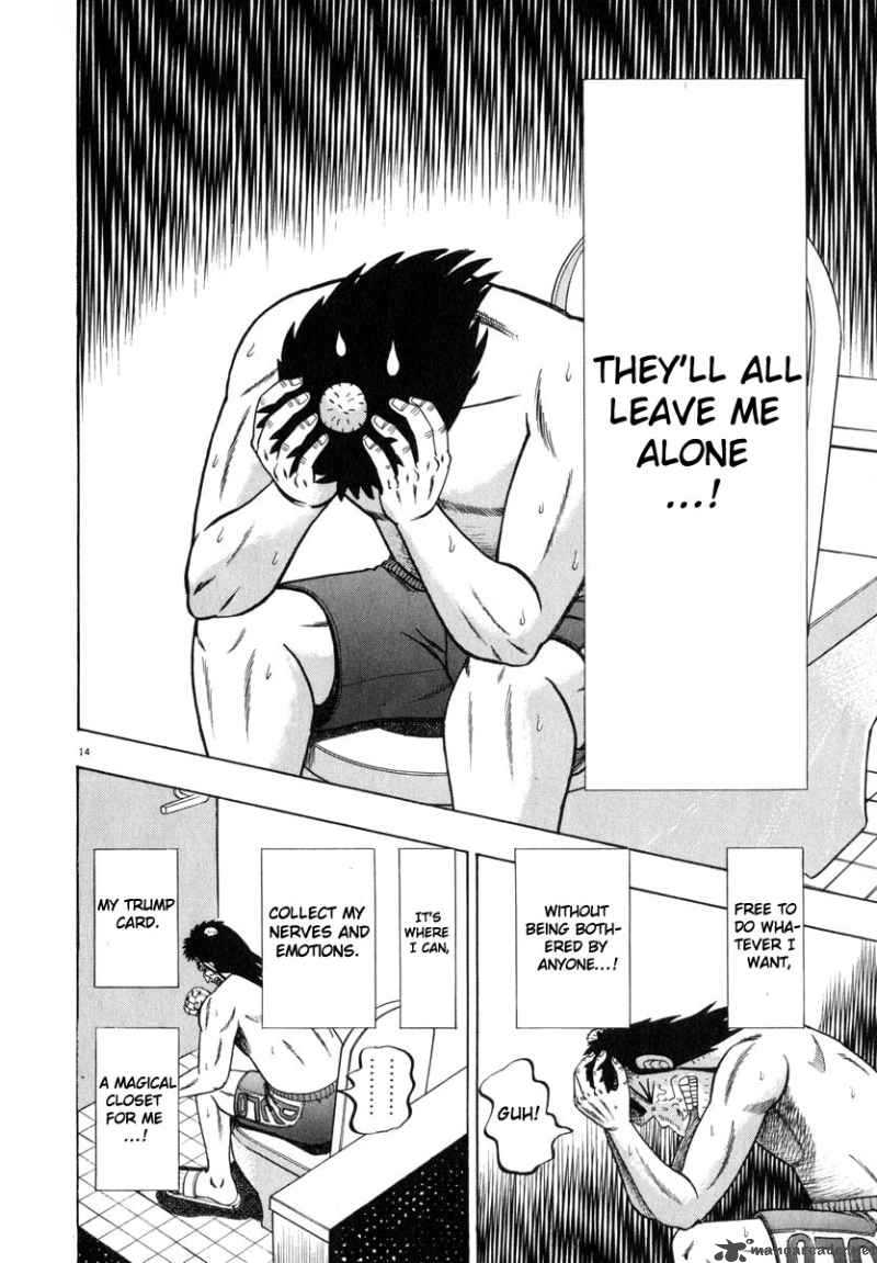 strongest_man_kurosawa_43_14