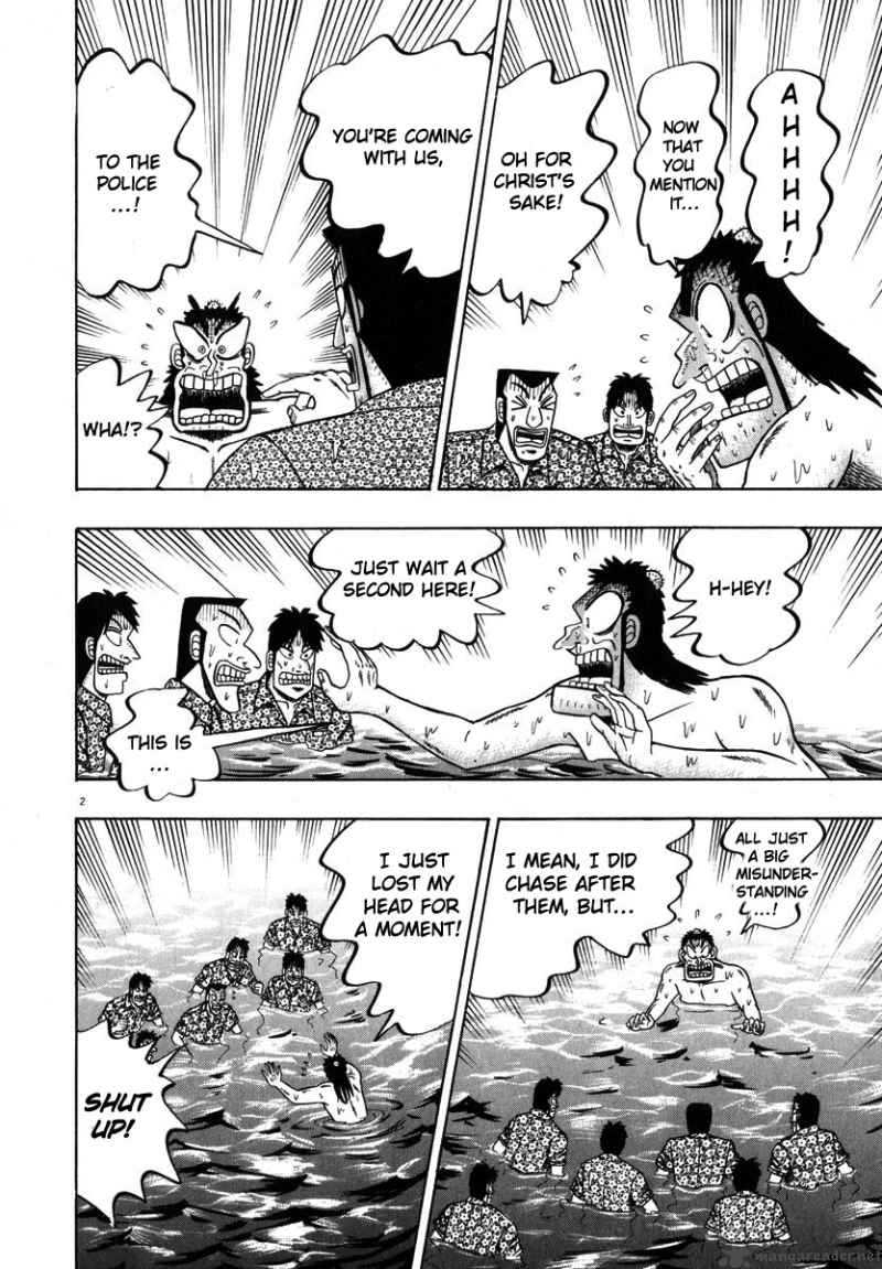 strongest_man_kurosawa_43_2