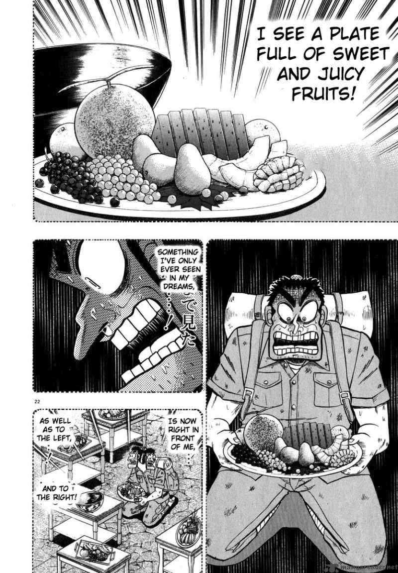 strongest_man_kurosawa_43_22