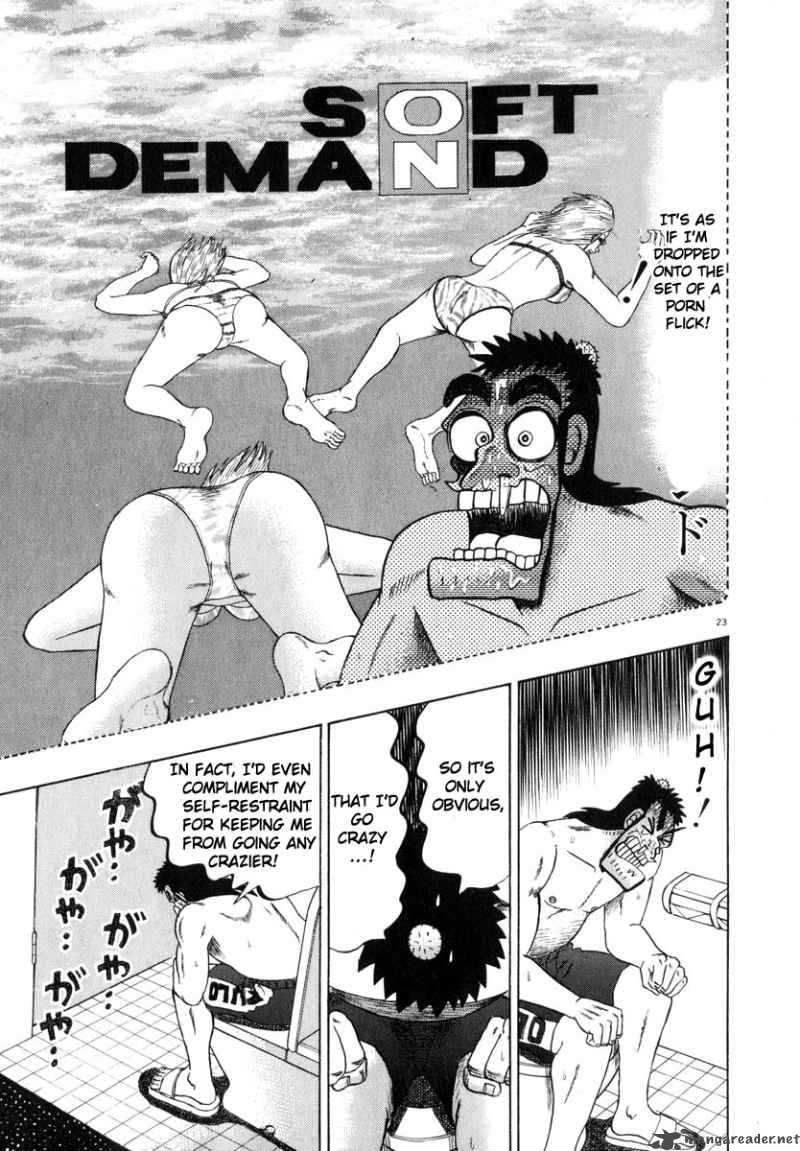 strongest_man_kurosawa_43_23