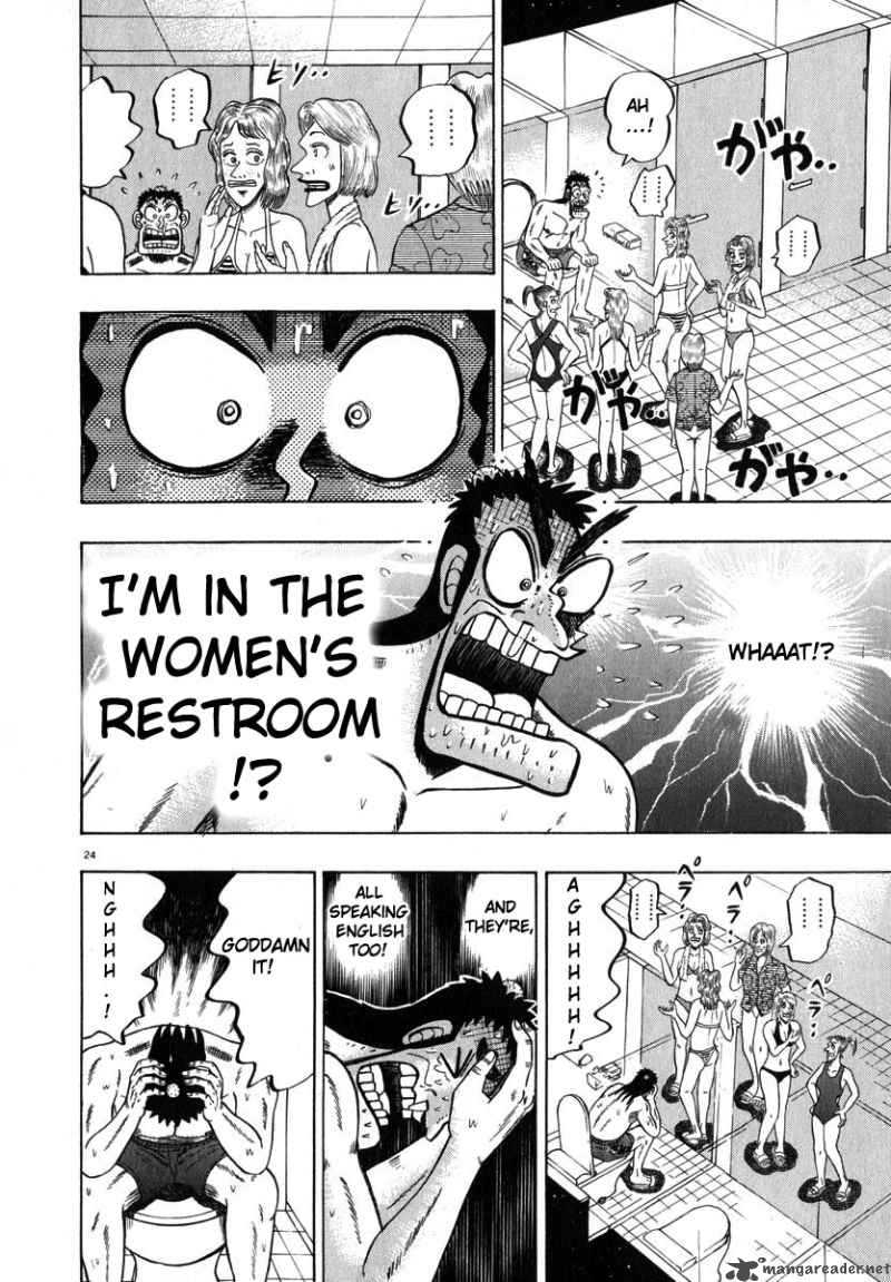 strongest_man_kurosawa_43_24