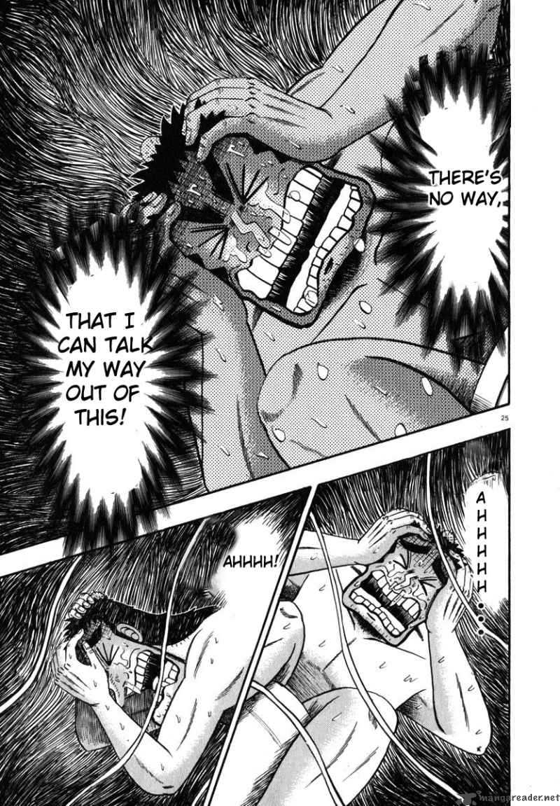 strongest_man_kurosawa_43_25