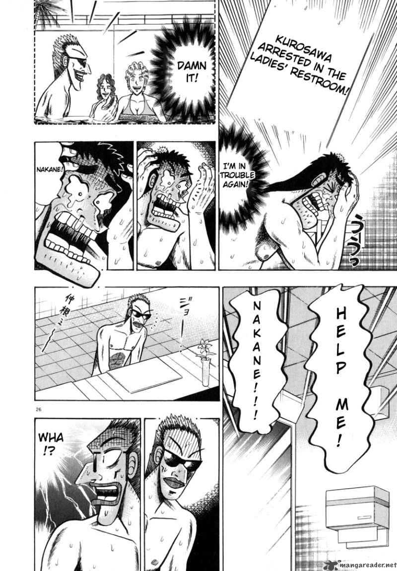 strongest_man_kurosawa_43_26