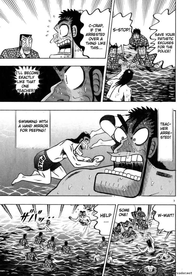 strongest_man_kurosawa_43_3