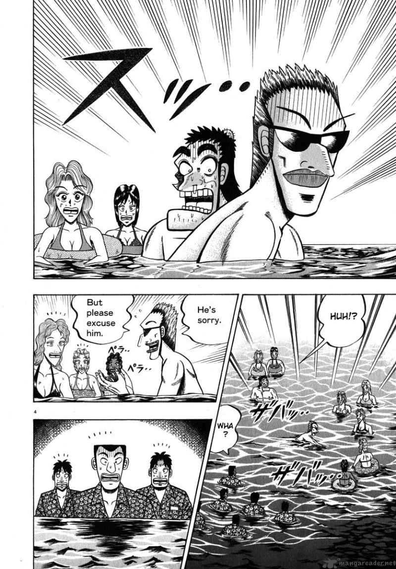 strongest_man_kurosawa_43_4