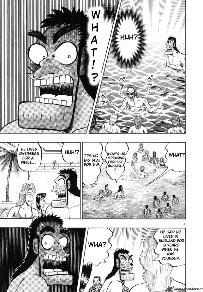 strongest_man_kurosawa_43_5