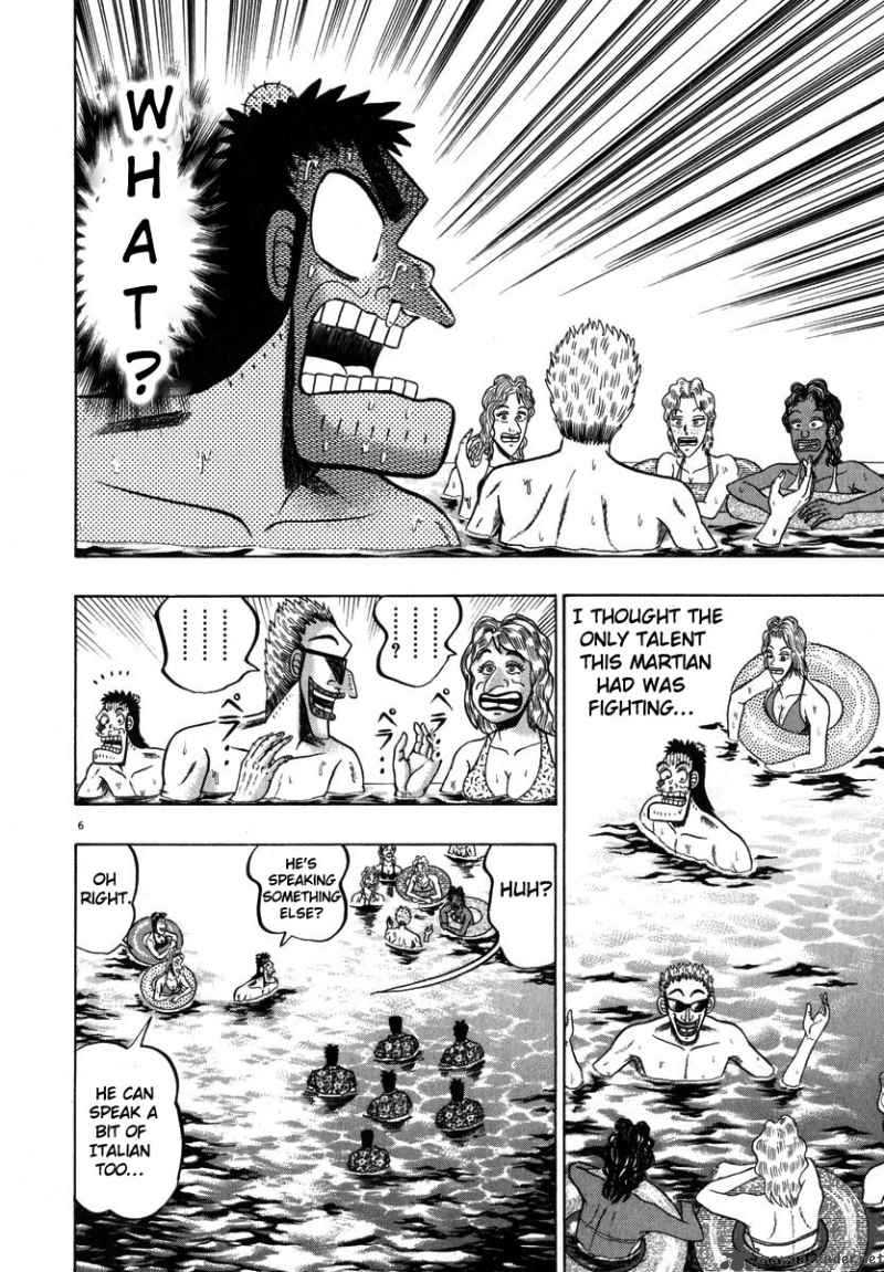 strongest_man_kurosawa_43_6
