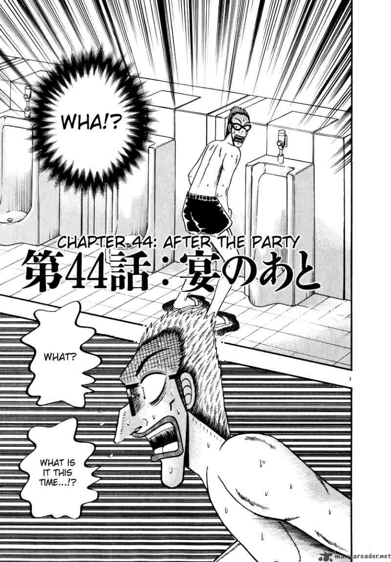 strongest_man_kurosawa_44_1