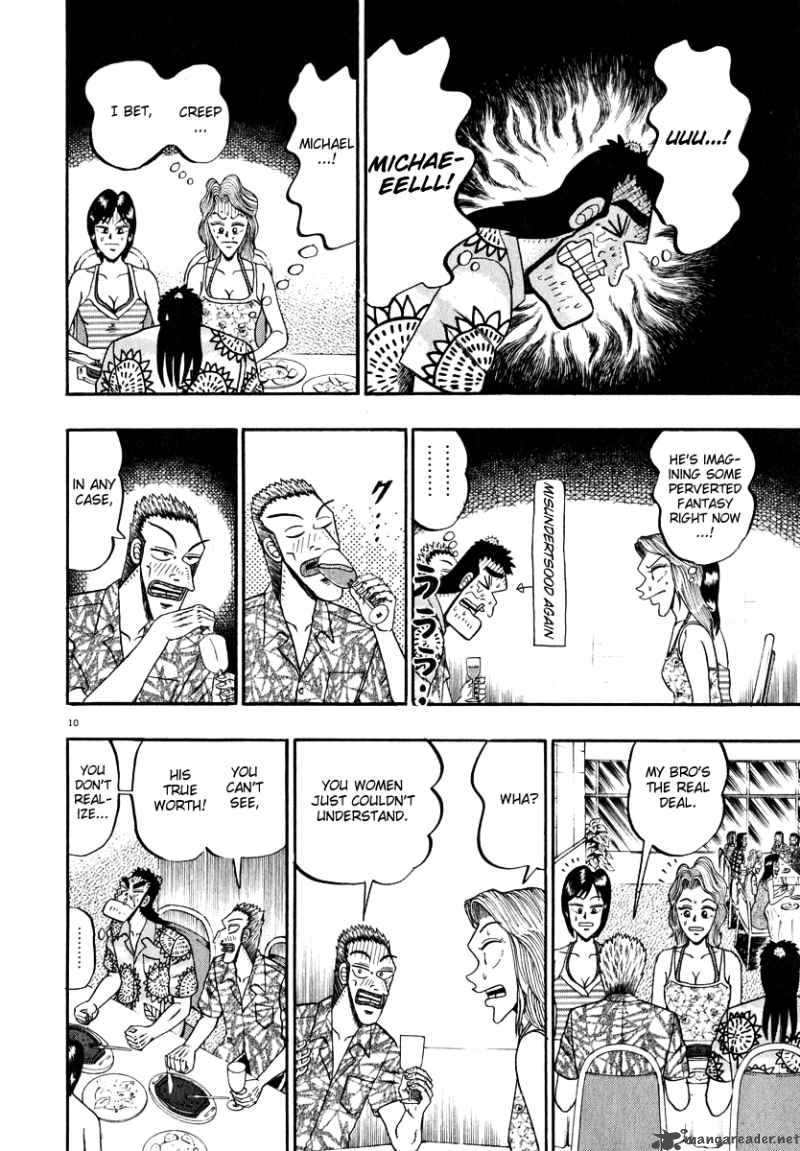 strongest_man_kurosawa_44_10