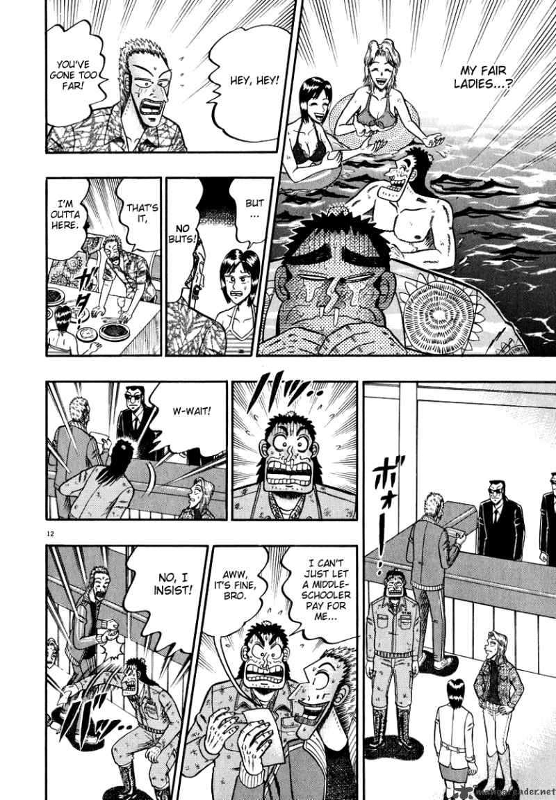strongest_man_kurosawa_44_12