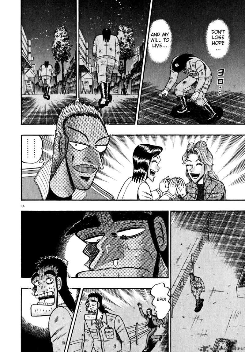 strongest_man_kurosawa_44_16
