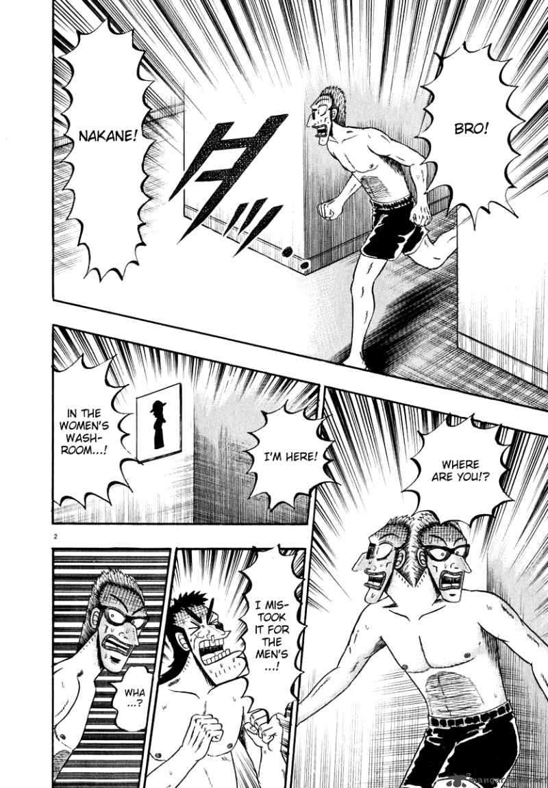 strongest_man_kurosawa_44_2