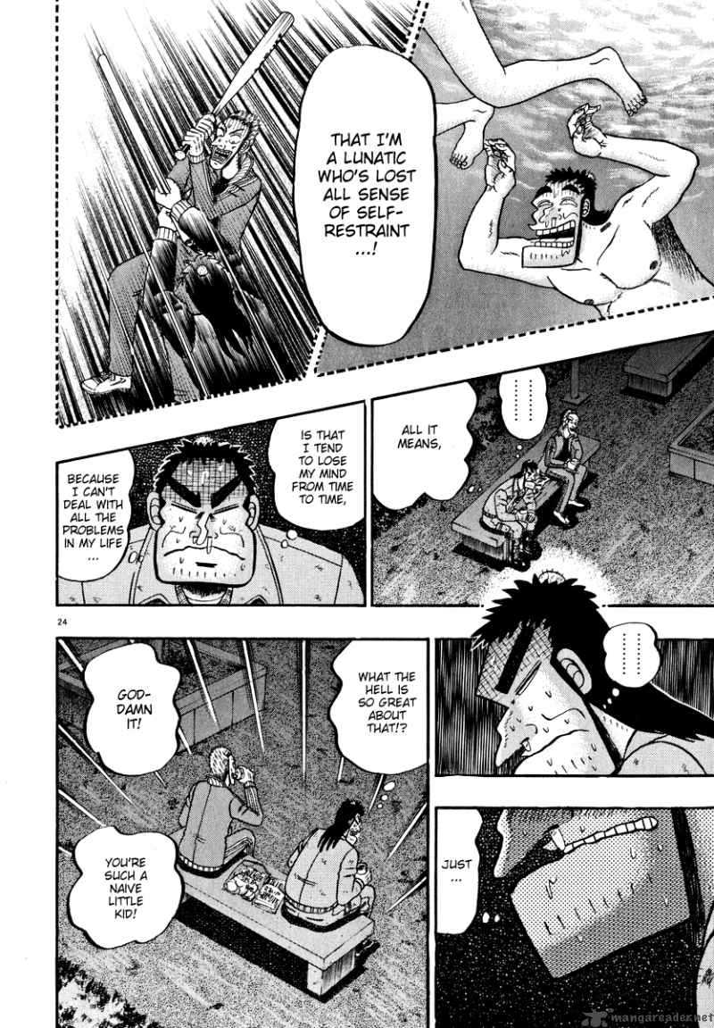 strongest_man_kurosawa_44_24