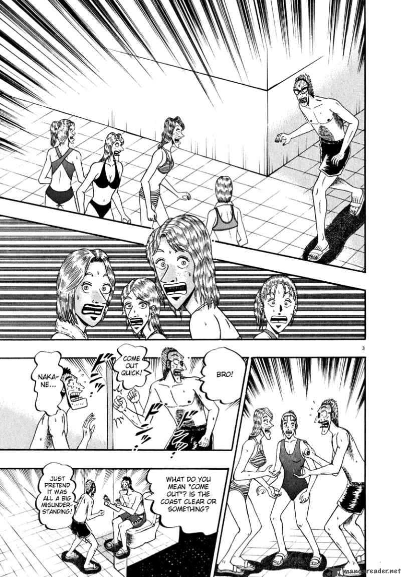 strongest_man_kurosawa_44_3