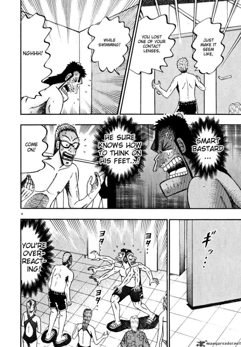 strongest_man_kurosawa_44_4