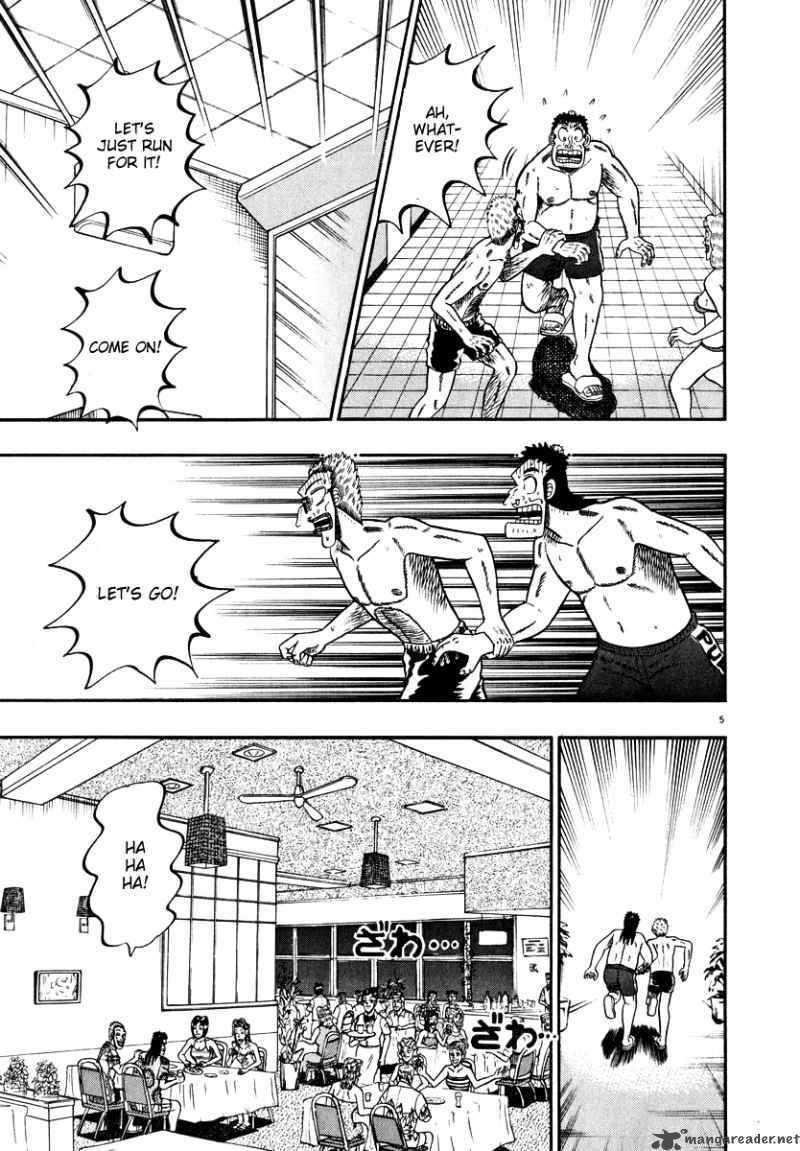 strongest_man_kurosawa_44_5