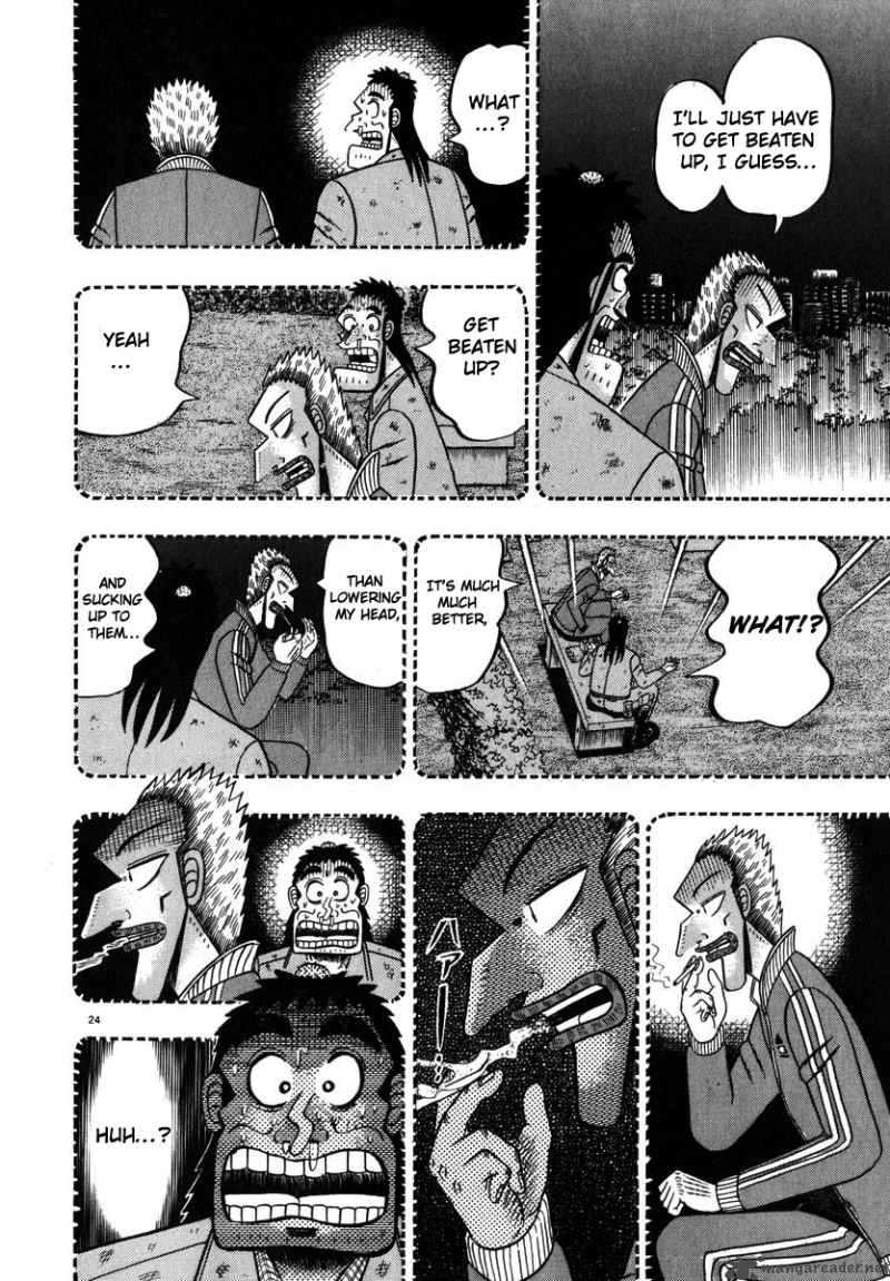 strongest_man_kurosawa_45_23