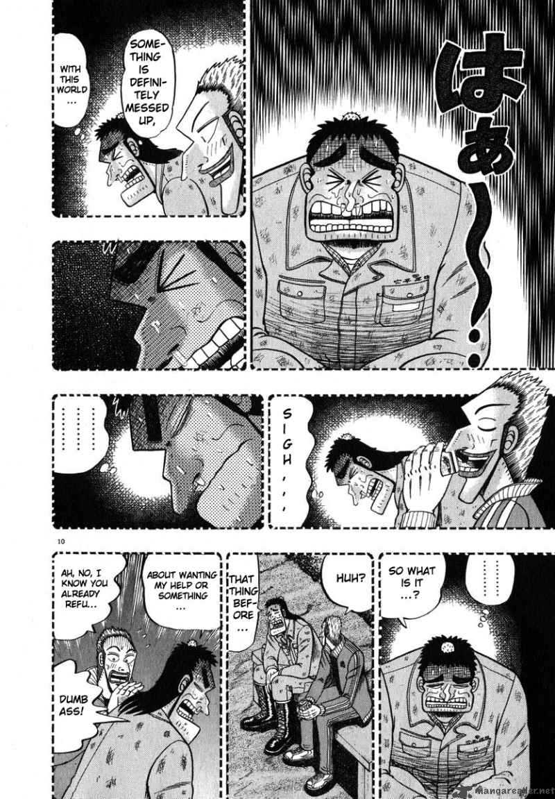 strongest_man_kurosawa_45_9