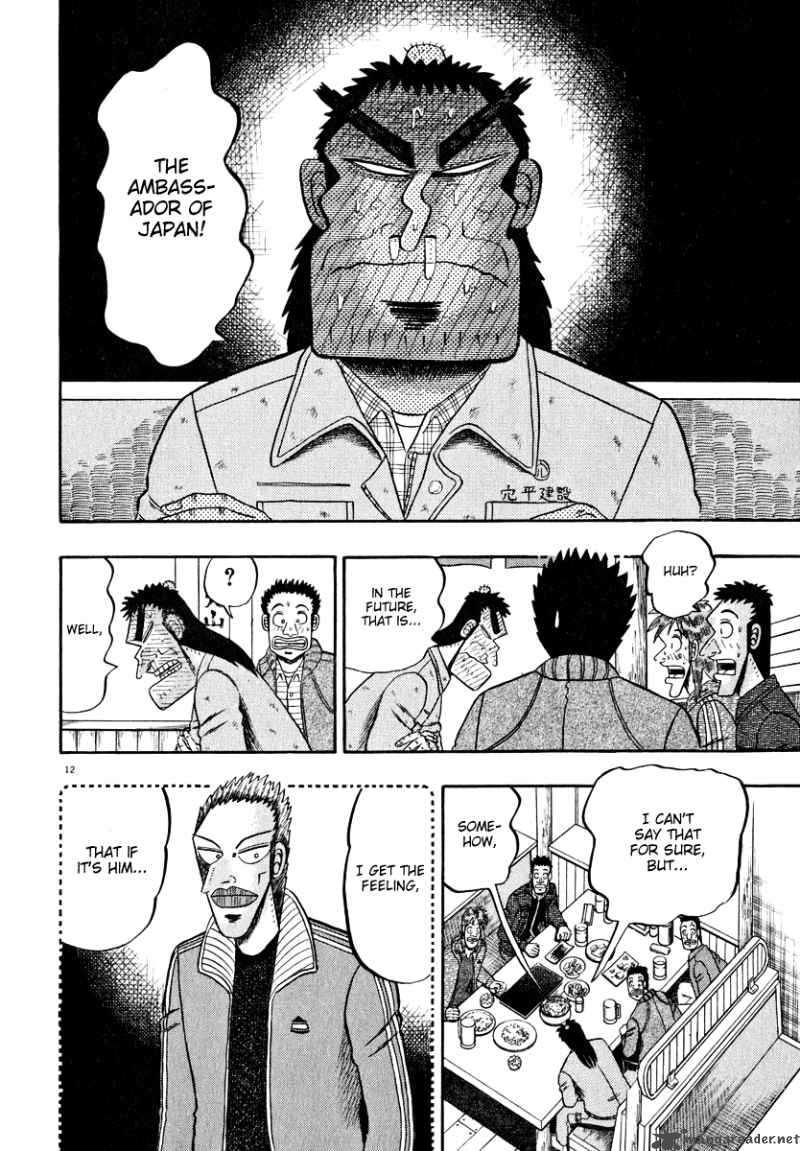 strongest_man_kurosawa_46_11