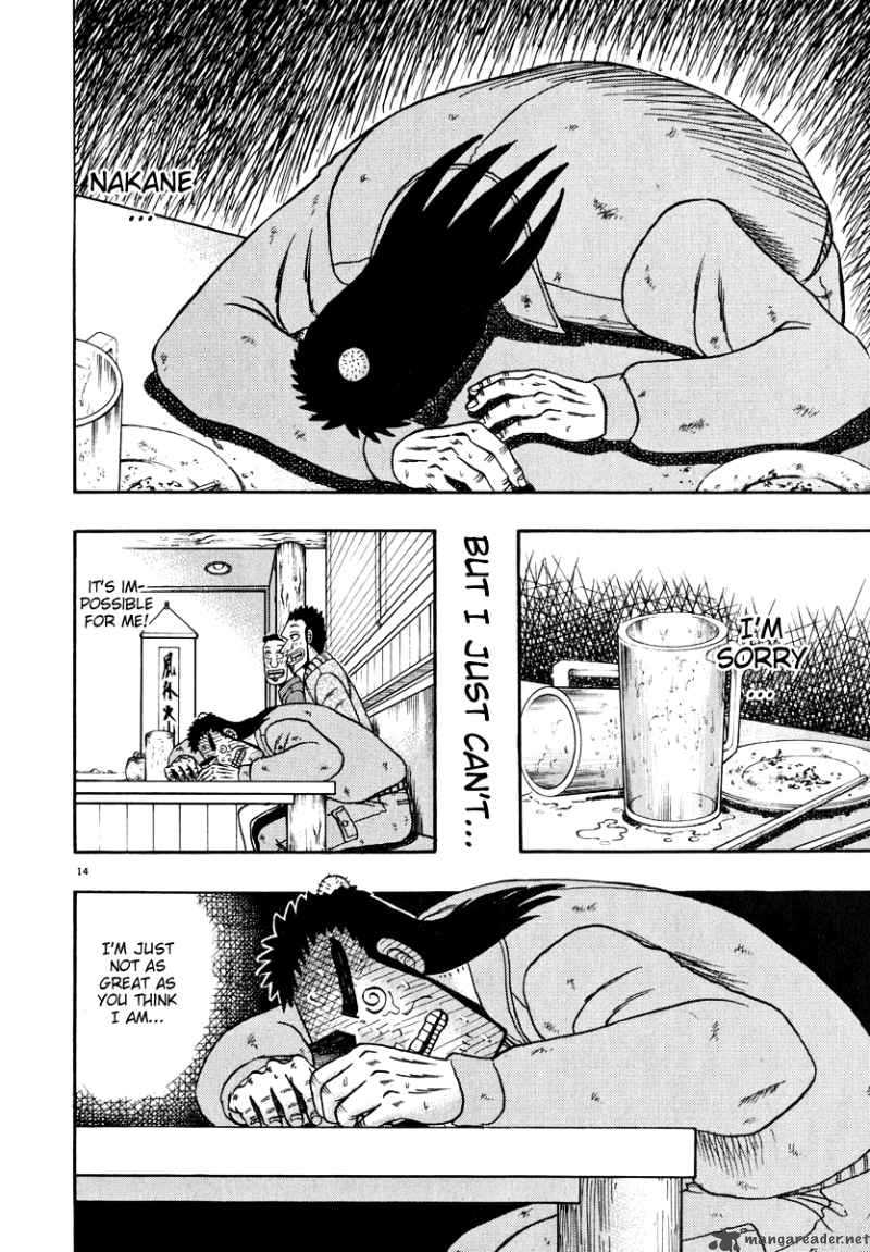 strongest_man_kurosawa_46_13