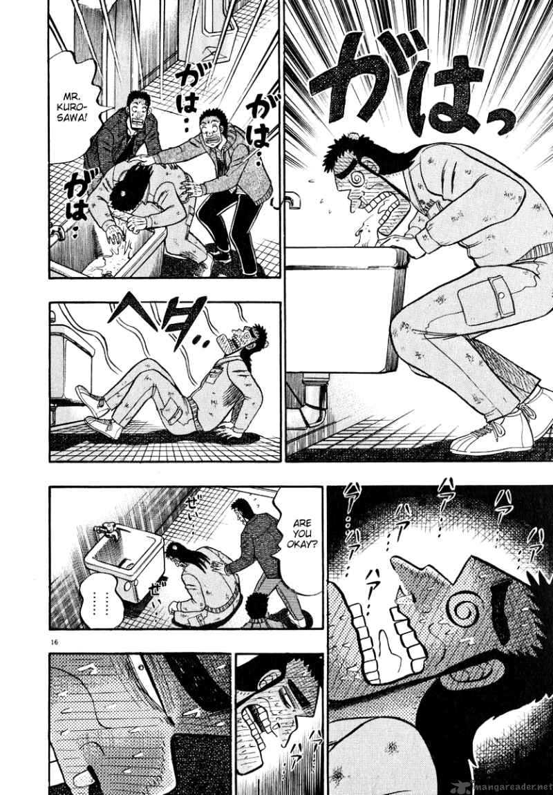 strongest_man_kurosawa_46_15