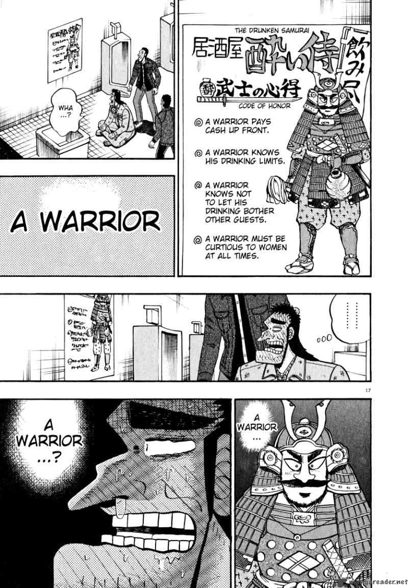 strongest_man_kurosawa_46_16