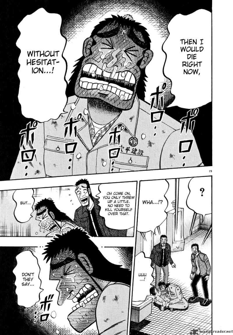 strongest_man_kurosawa_46_18