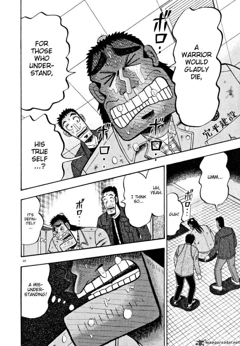 strongest_man_kurosawa_46_19