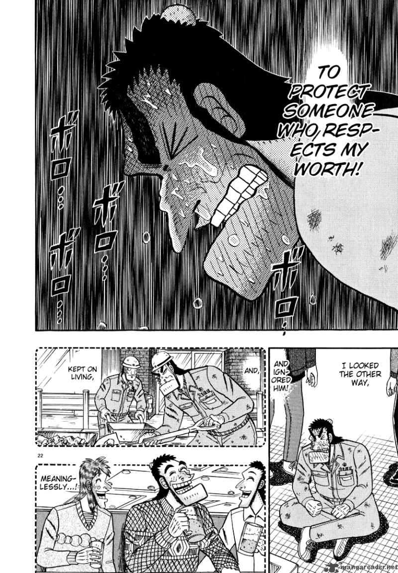strongest_man_kurosawa_46_21